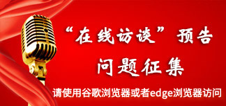 漫谈北京的流泉