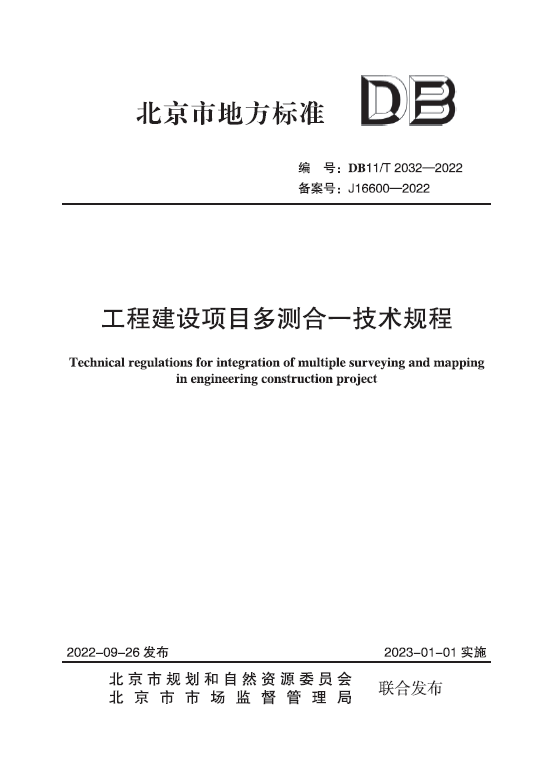 微信图片_20221212171839.png