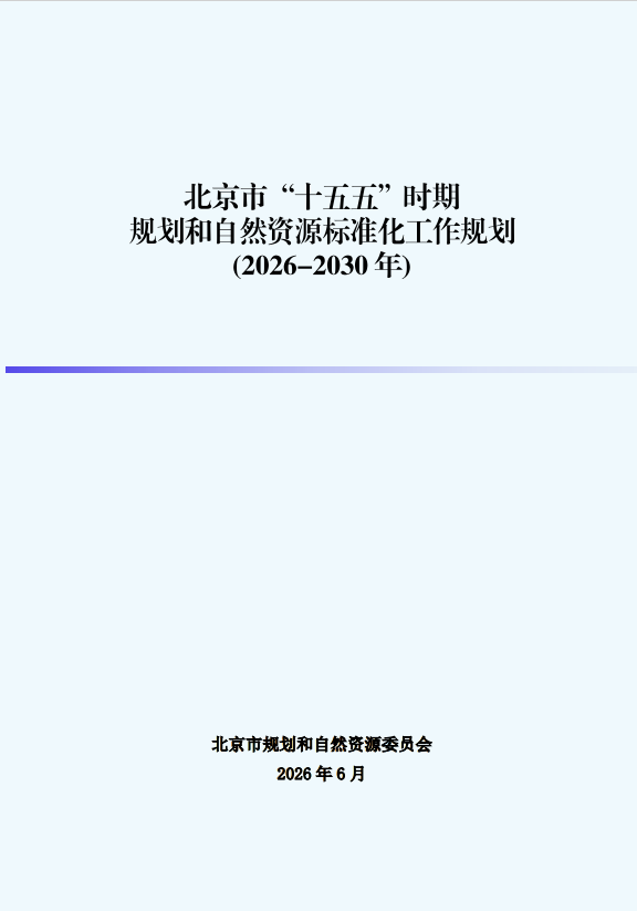 屏幕截图 2026-07-10 165127.png