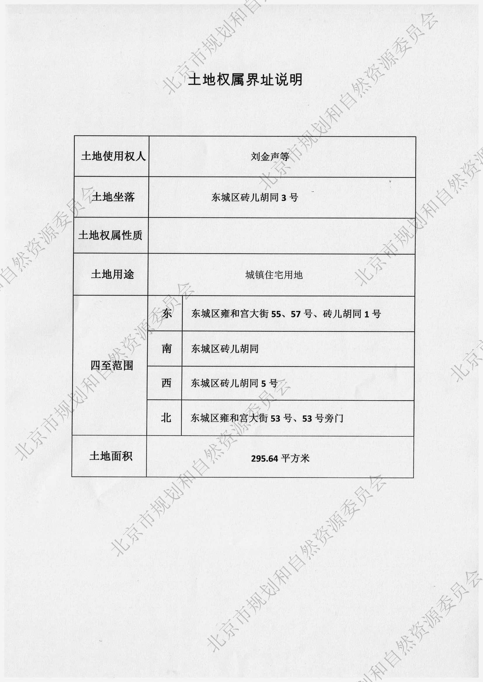 Scan_20240509_095827.jpg