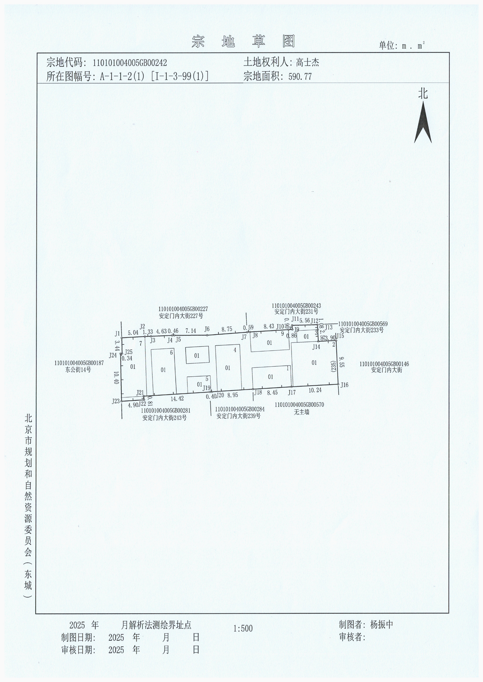 Scan_20250808_094240_001.jpg