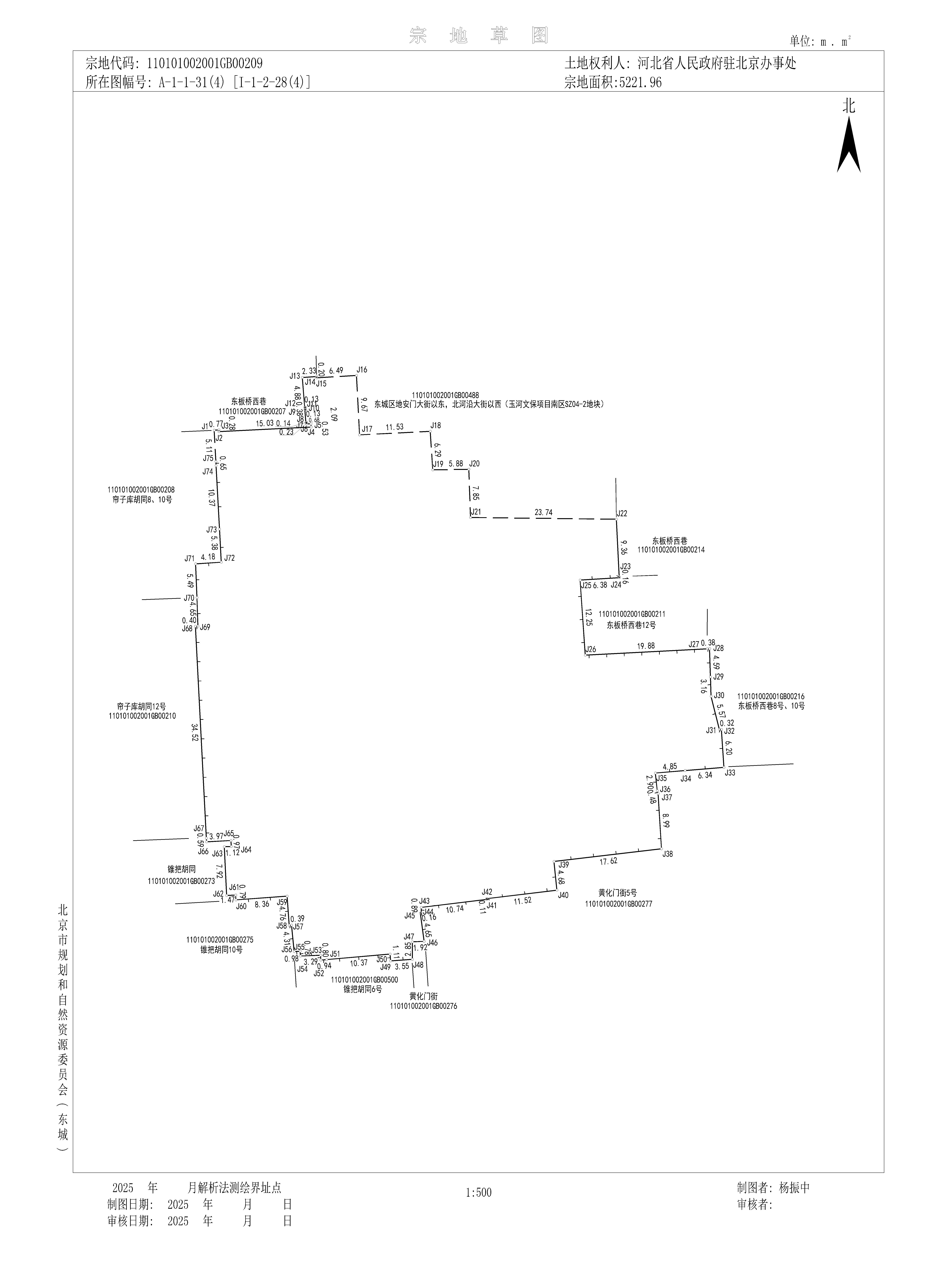 京办_20260104112106.jpg 京办_20260104112106.jpg