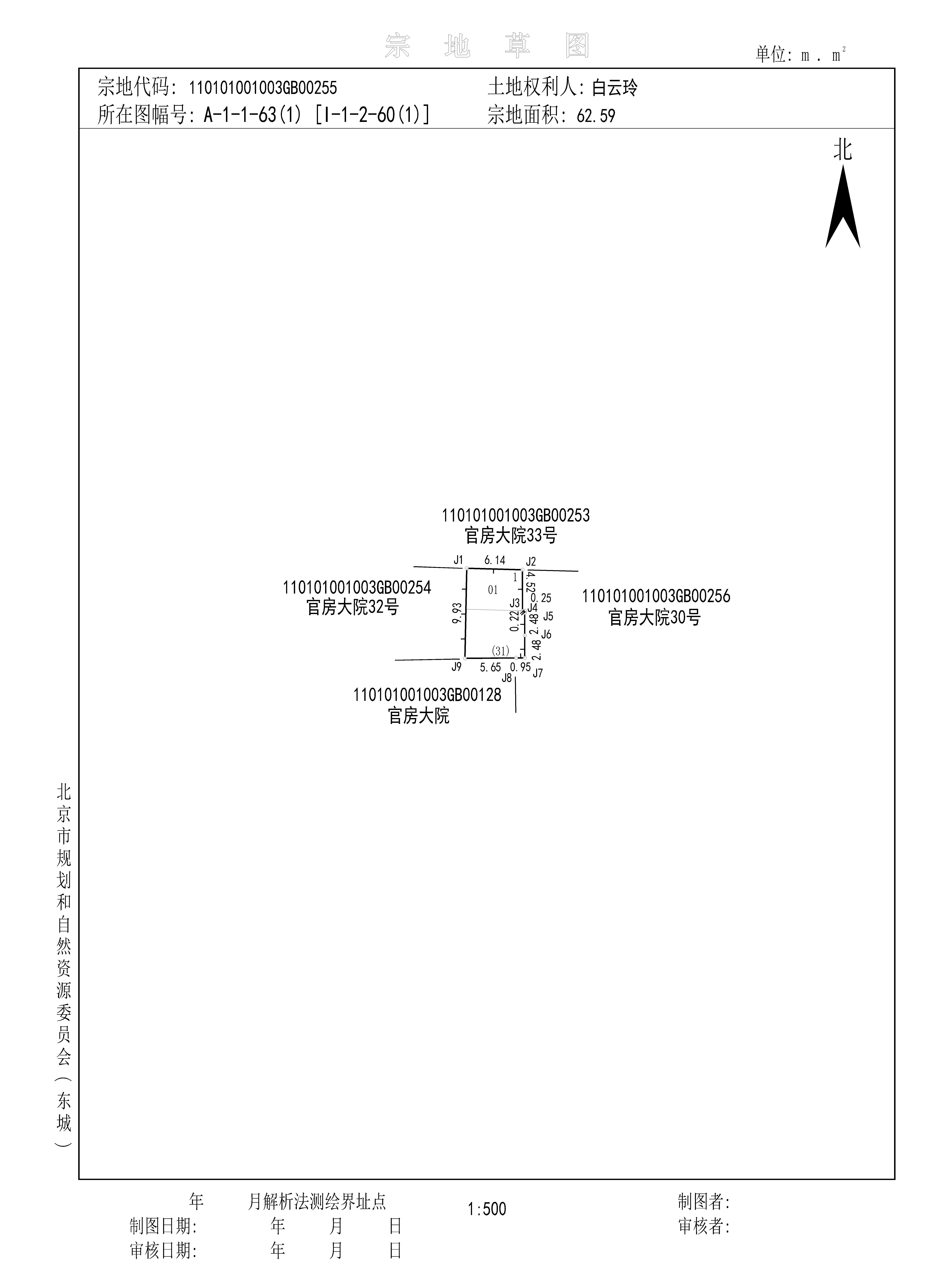 京办_20260810175919.jpg