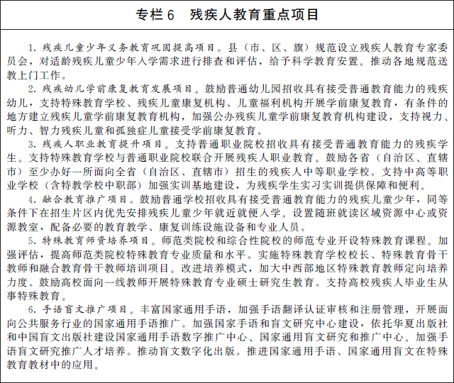 专栏6.jpg