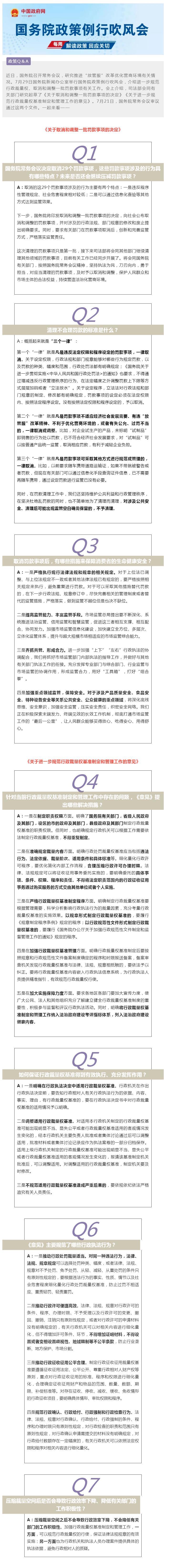 微信图片_20220801093147.jpg