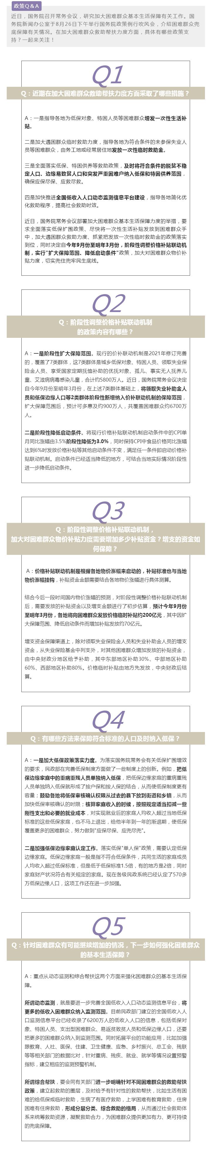 微信图片_20220829104324.jpg