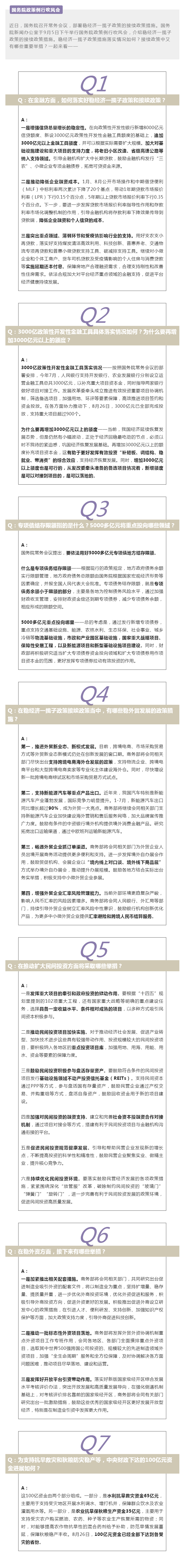 QQ图片20220907092815.png