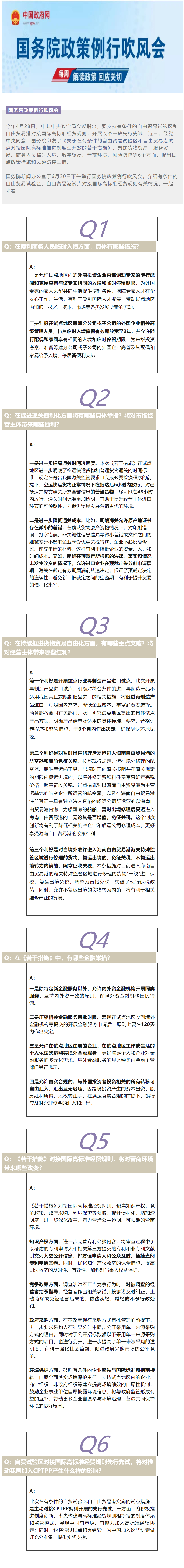 搜狗截图23年07月02日1206_1.png