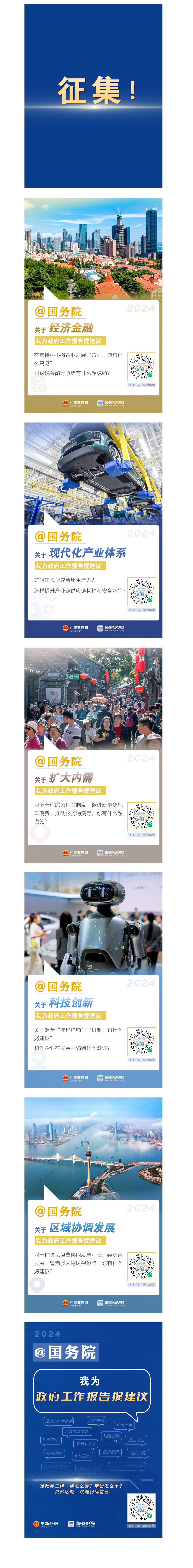 搜狗截图23年12月15日1726_3.jpg