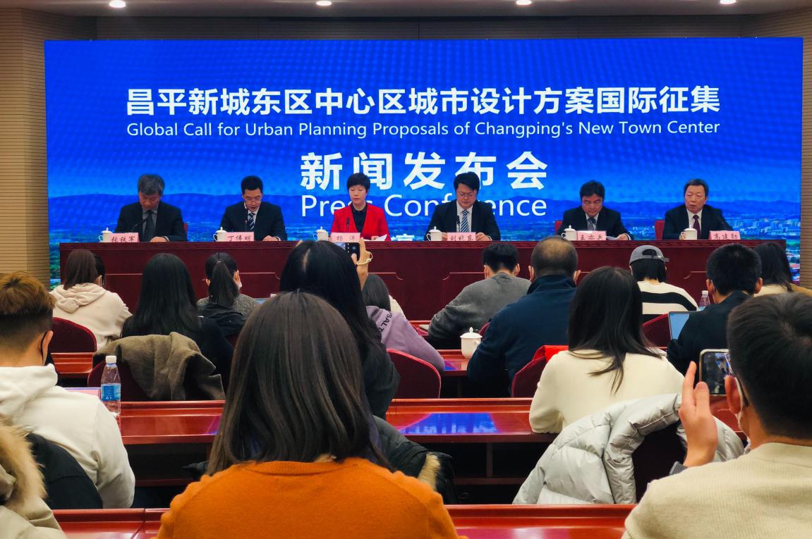 聚力打造首都北部消费新地标 新城东区中心区城市设计方案国际征集正式启动_昌平工作动态_北京市规划和自然资源委员会