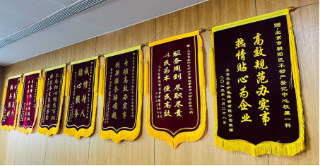 小切口 大作为 不动产抵押登记助力区域经济发展1.png