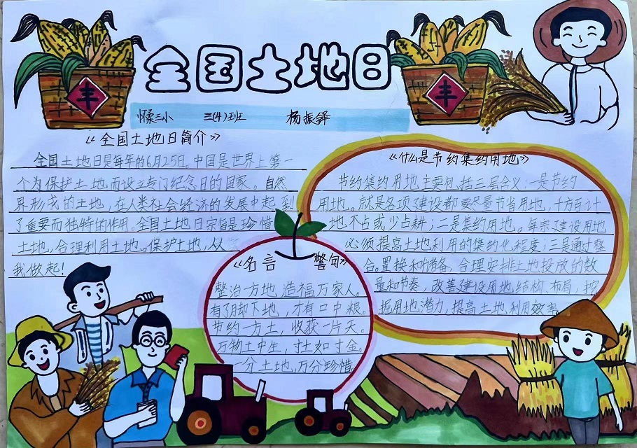 微信图片_20220624163908.jpg