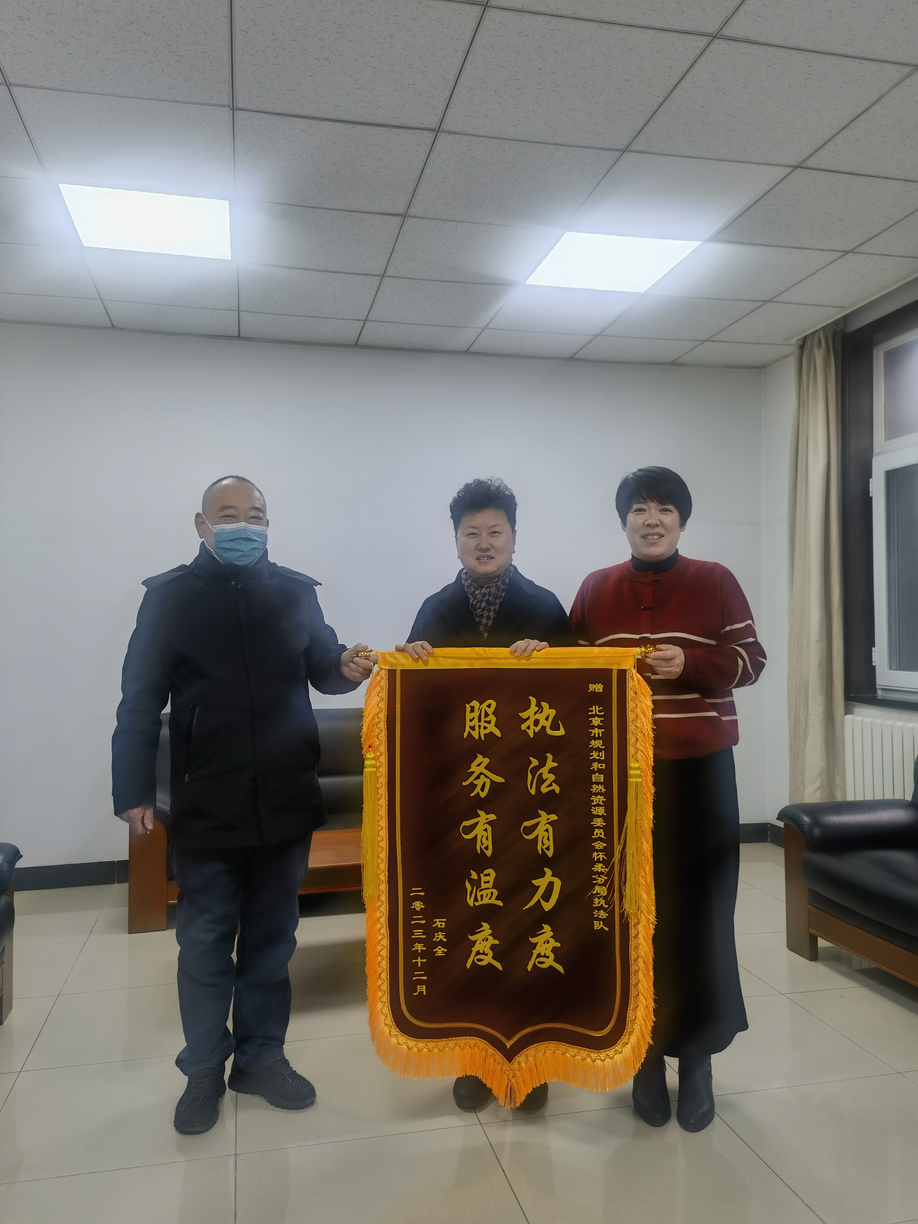 京办_20231229155958 (1).jpg