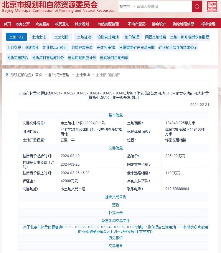 附图.jpg 附图.jpg