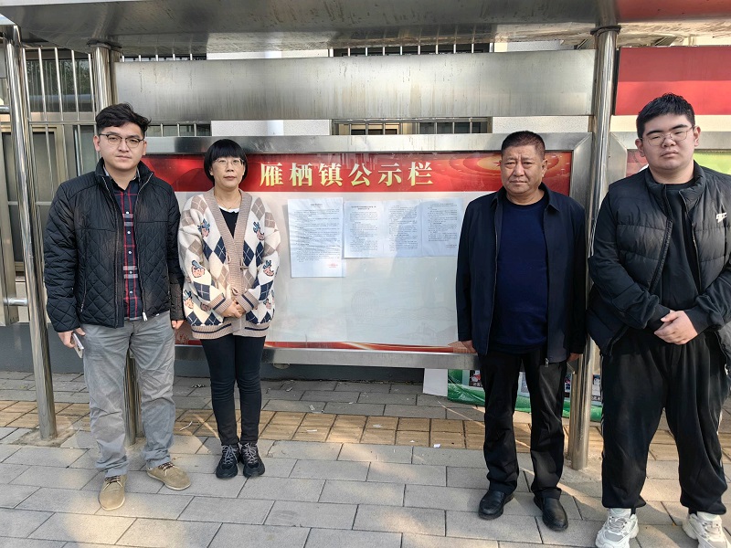 京办_20241021095332.jpg 京办_20241021095332.jpg