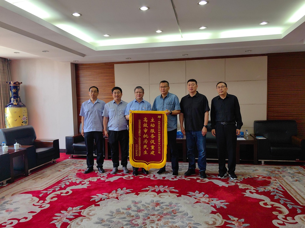 锦旗图片1.jpg