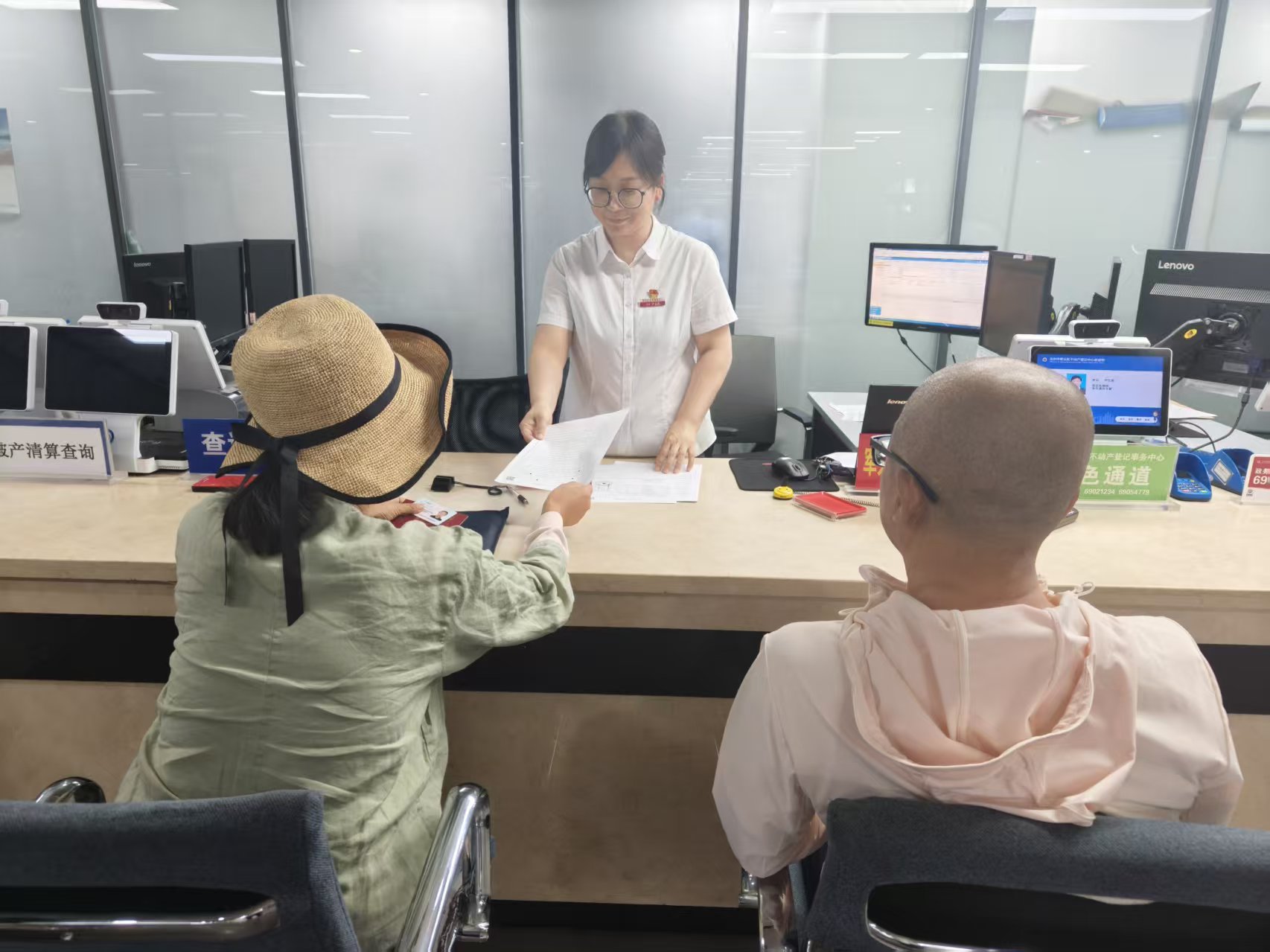全市通办照片.jpg