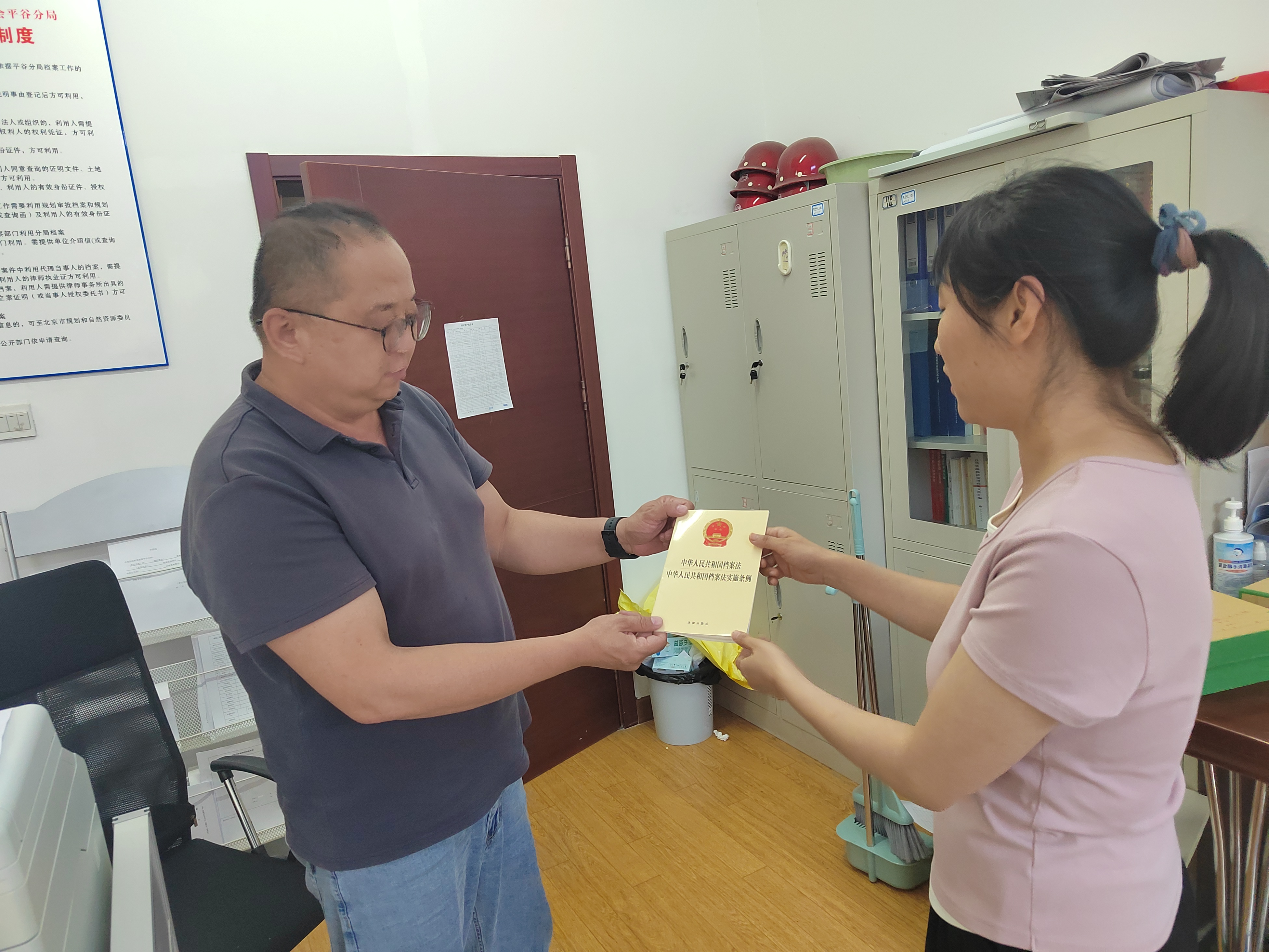 6.17 政务服务科 张洋 平谷分局综合事务中心政务服务科开展2024年国际档案日集中宣传周宣传活动1.jpg 6.17 政务服务科 张洋 平谷分局综合事务中心政务服务科开展2024年国际档案日集中宣传周宣传活动1.jpg