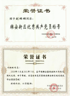 组合 2