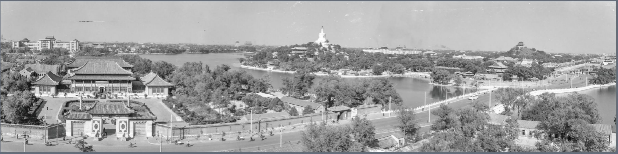 北海公园（1957年）（市规划院提供）.png