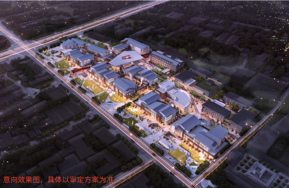 通州分局完成宋庄小堡印象街及周边区域改造提升项目“多规合一”协同平台初审意见办理_通州工作动态_北京市规划和自然资源委员会