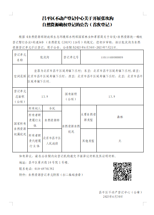 1751352697805.png