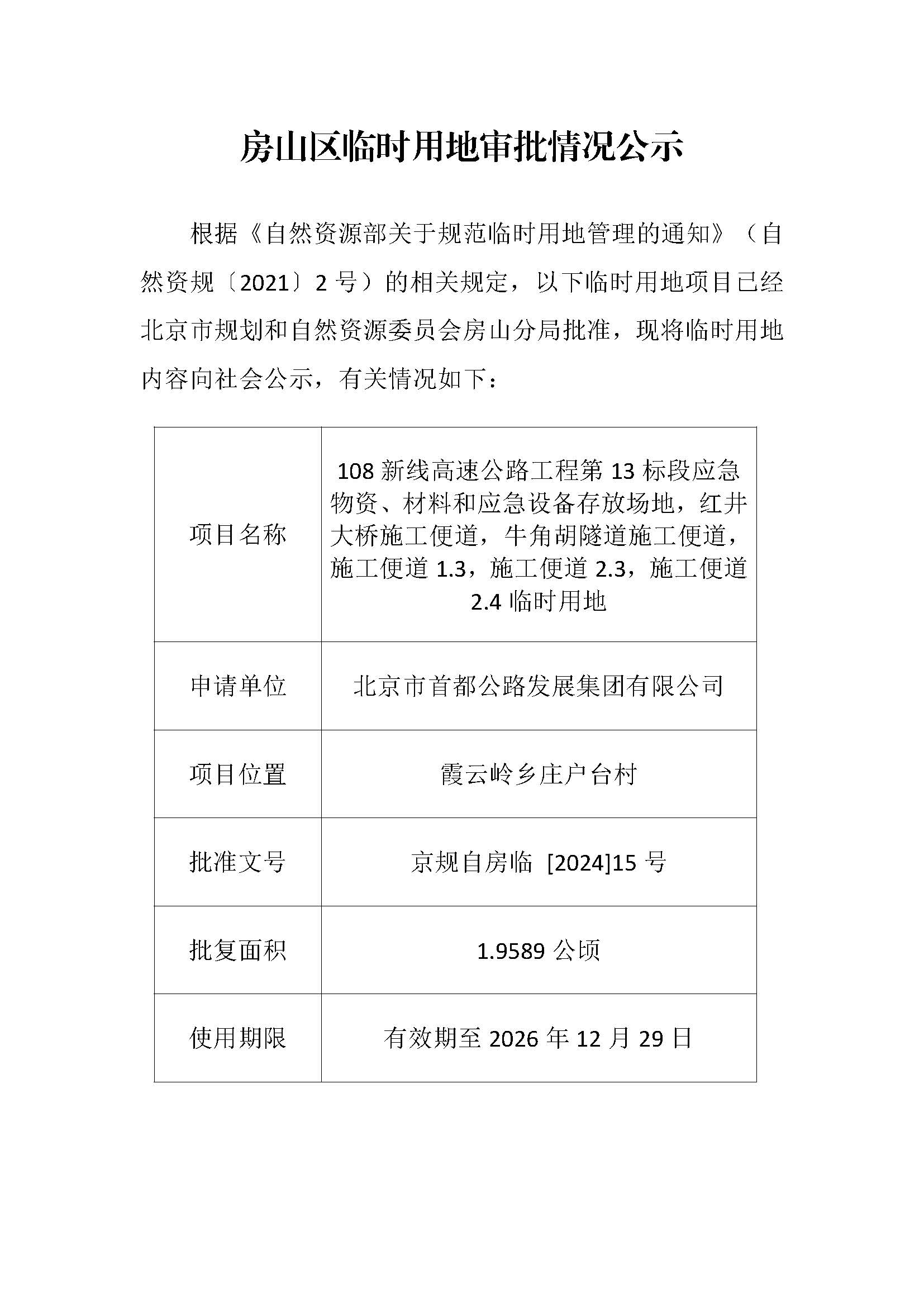 组合 1_页面_01.jpg