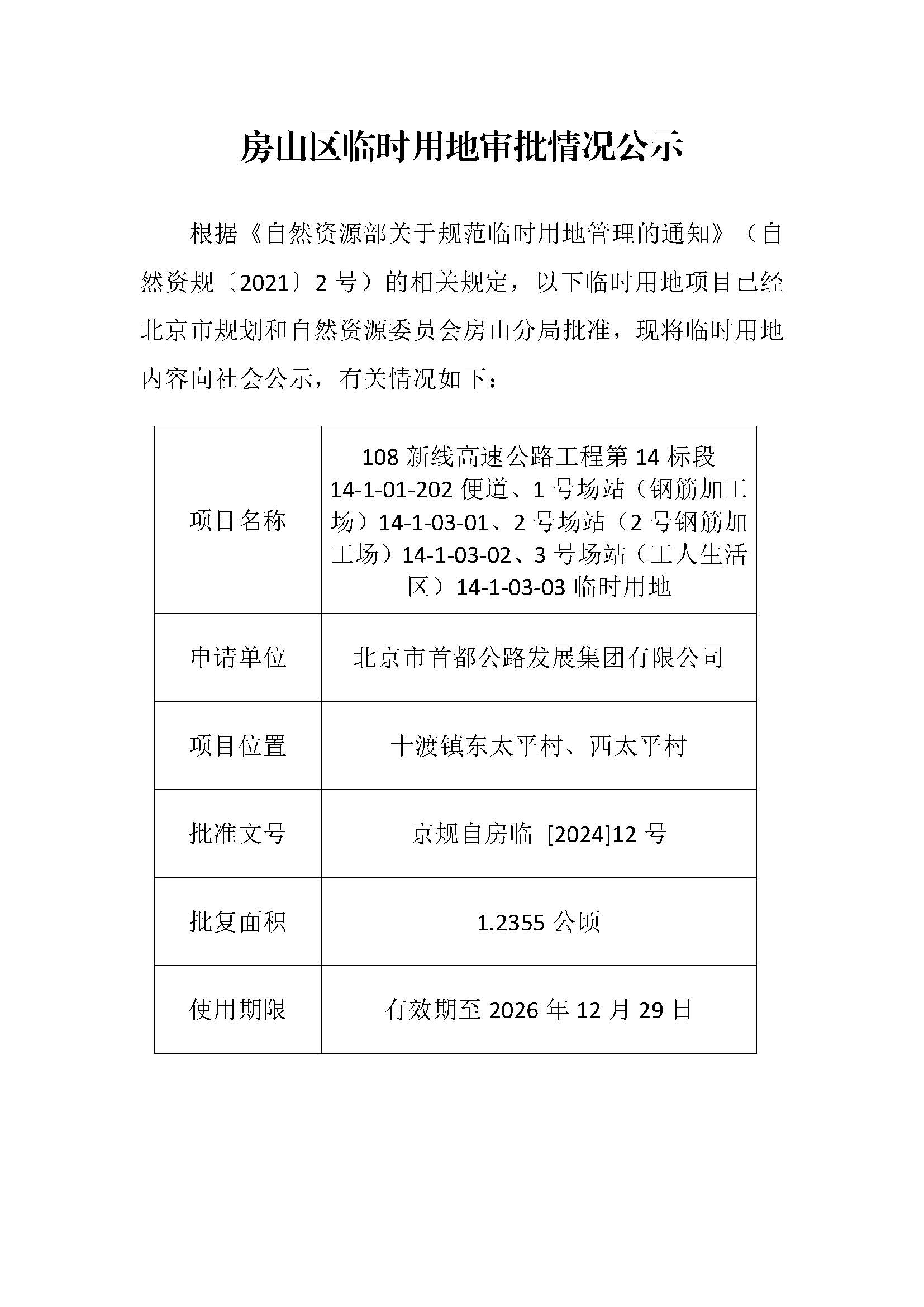 组合 1_页面_02.jpg