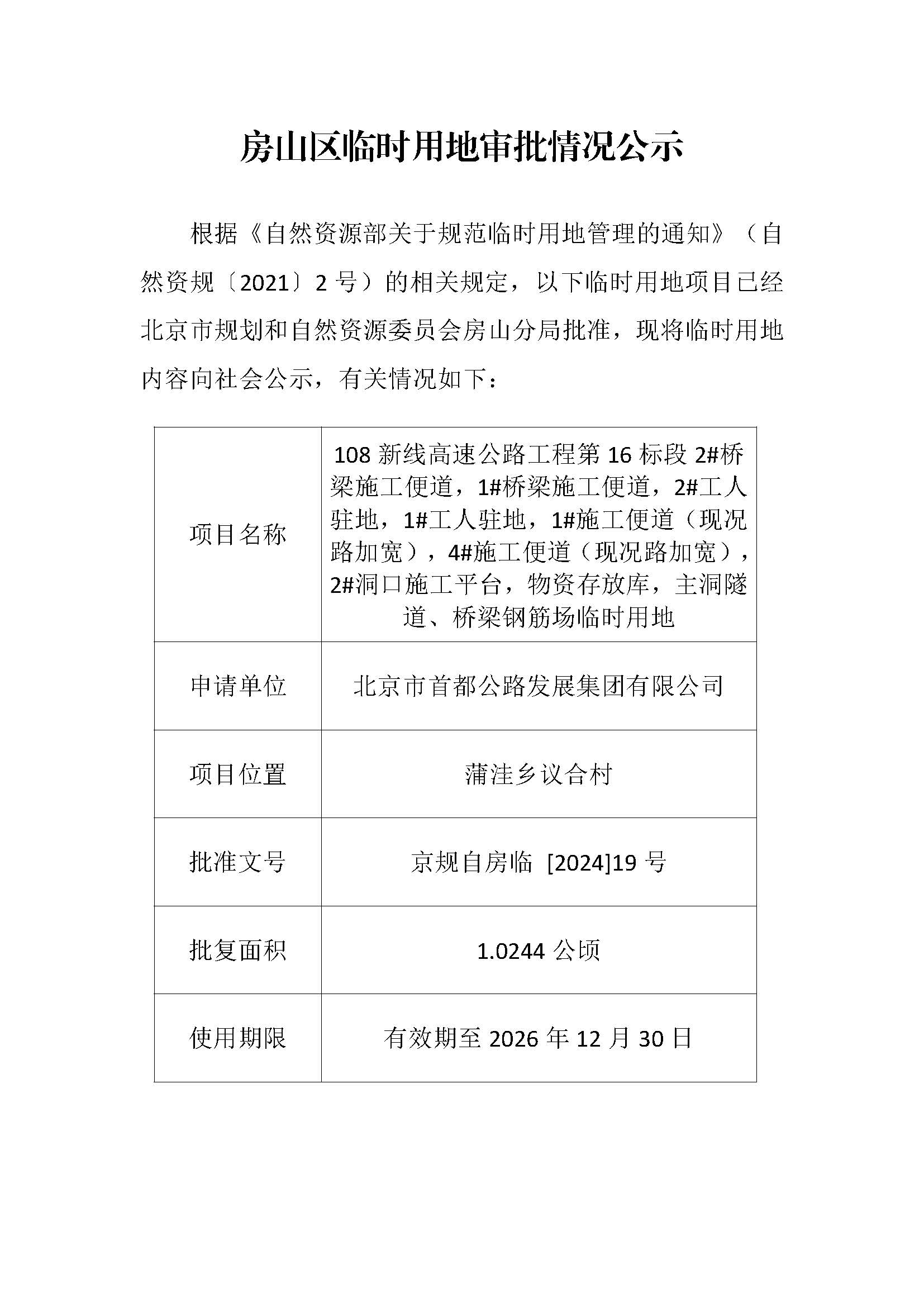 组合 1_页面_03.jpg
