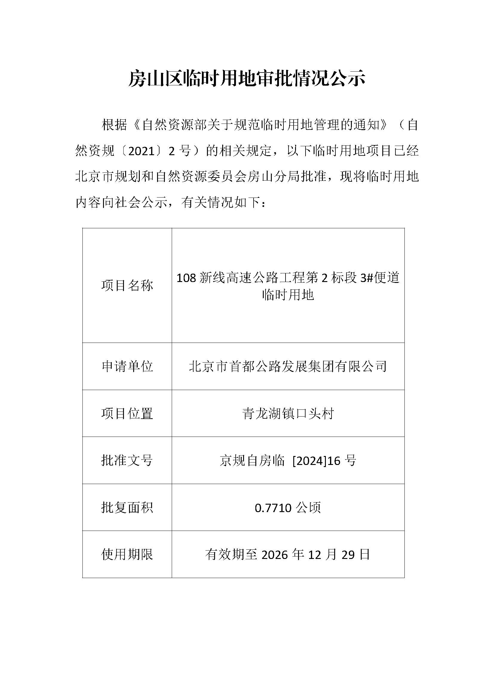 组合 1_页面_04.jpg