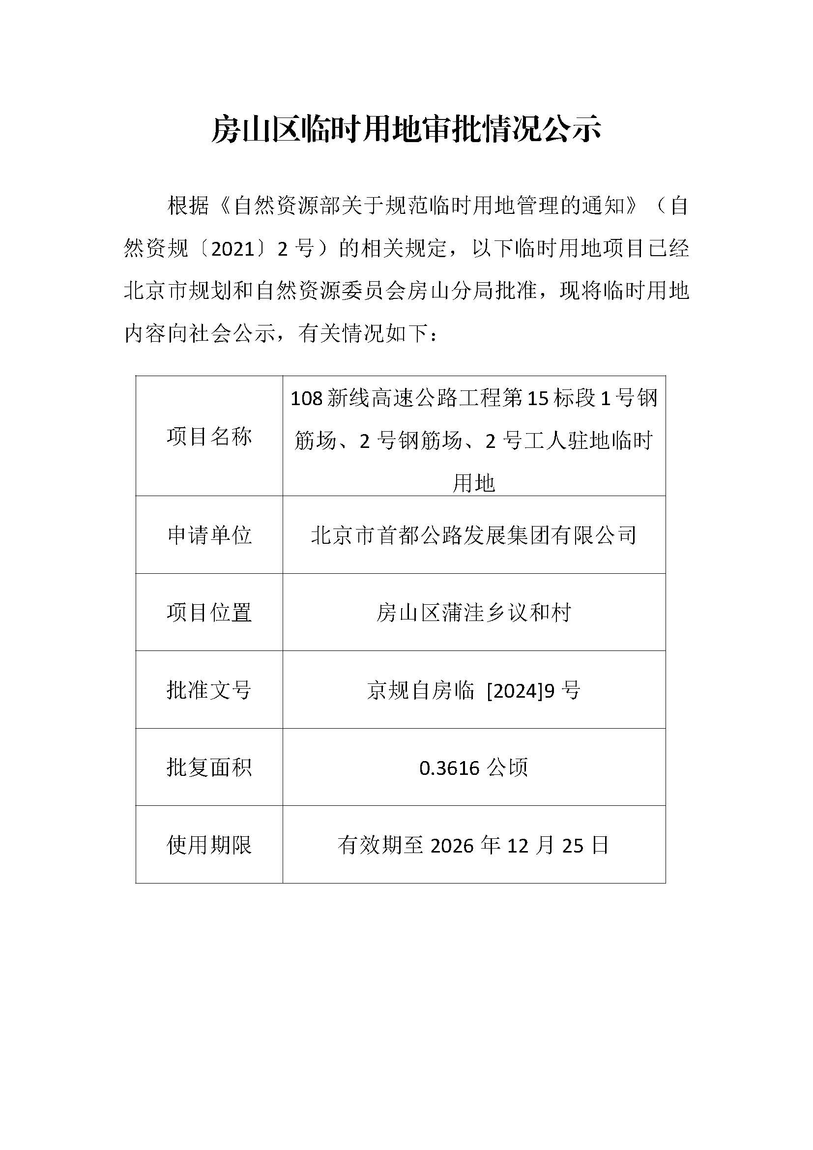 组合 1_页面_05.jpg