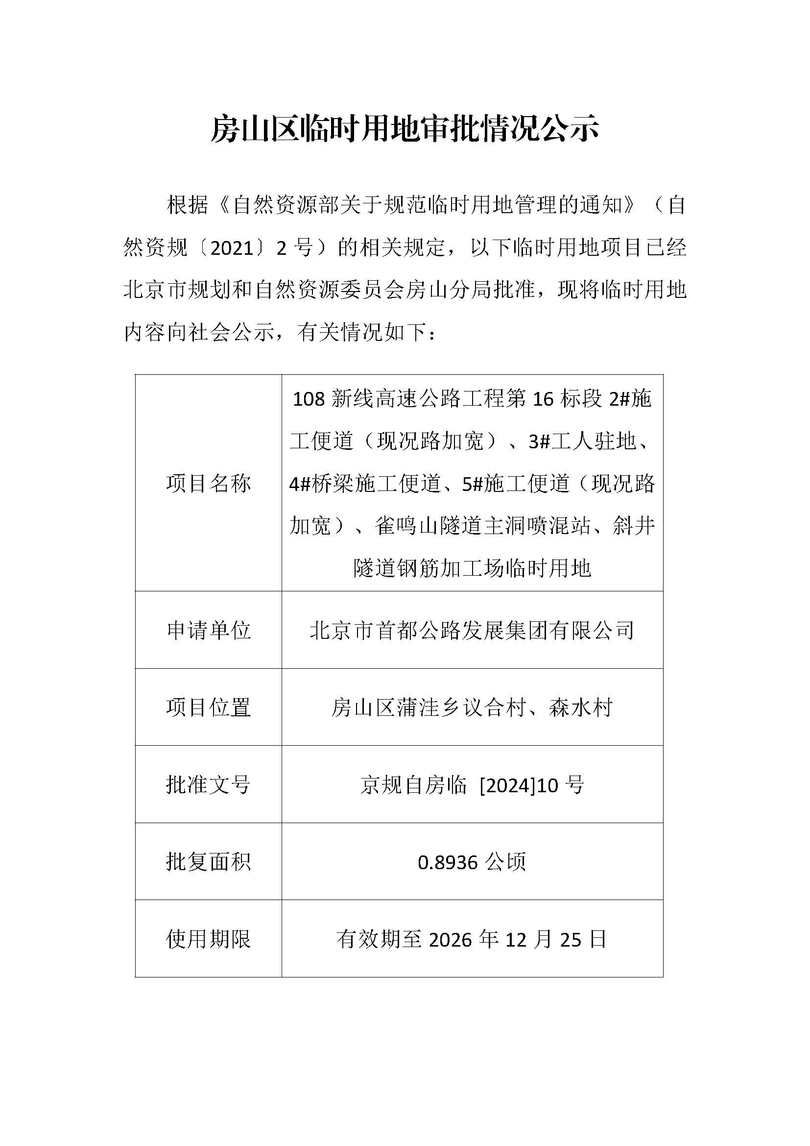 组合 1_页面_06.jpg