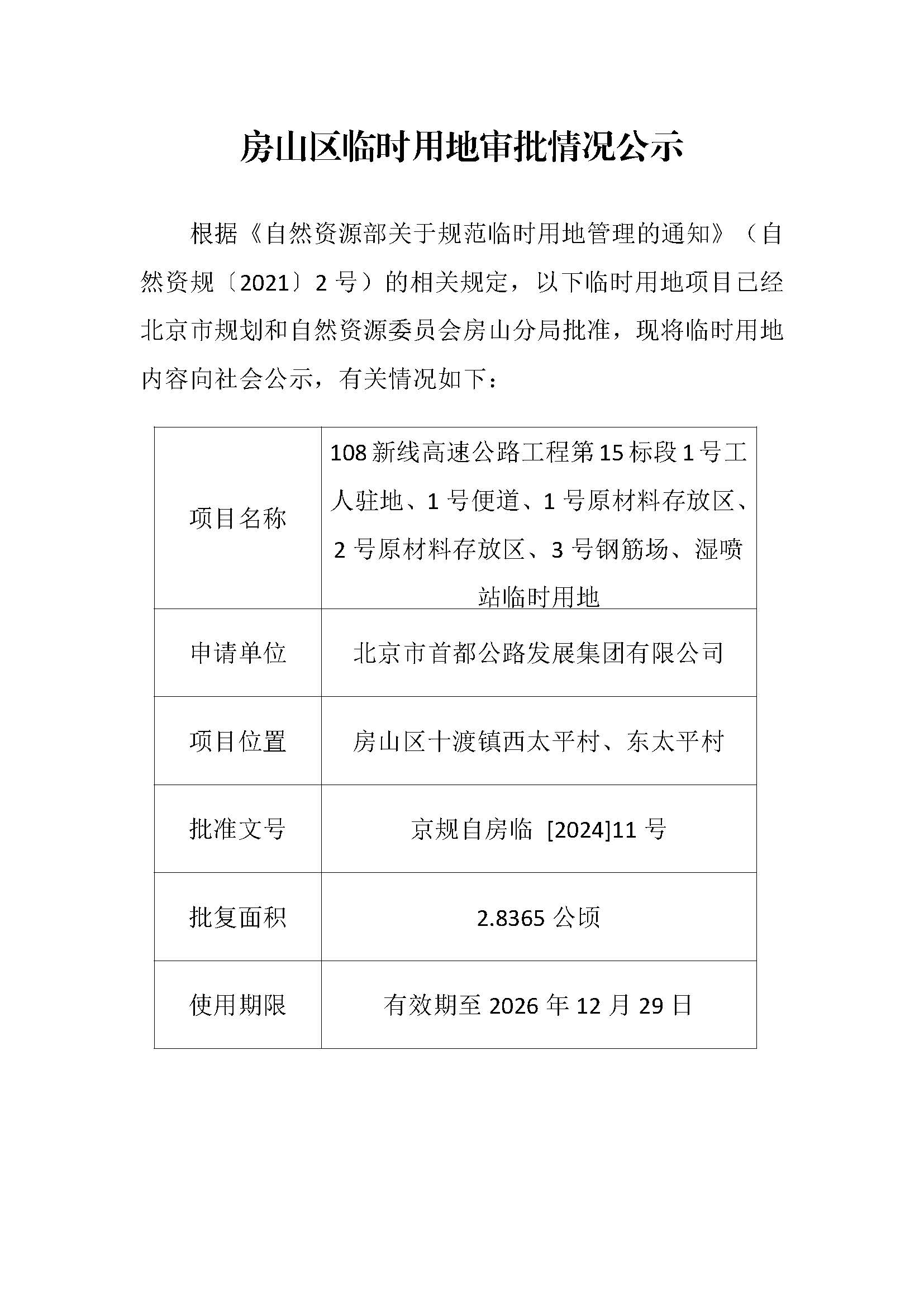 组合 1_页面_07.jpg
