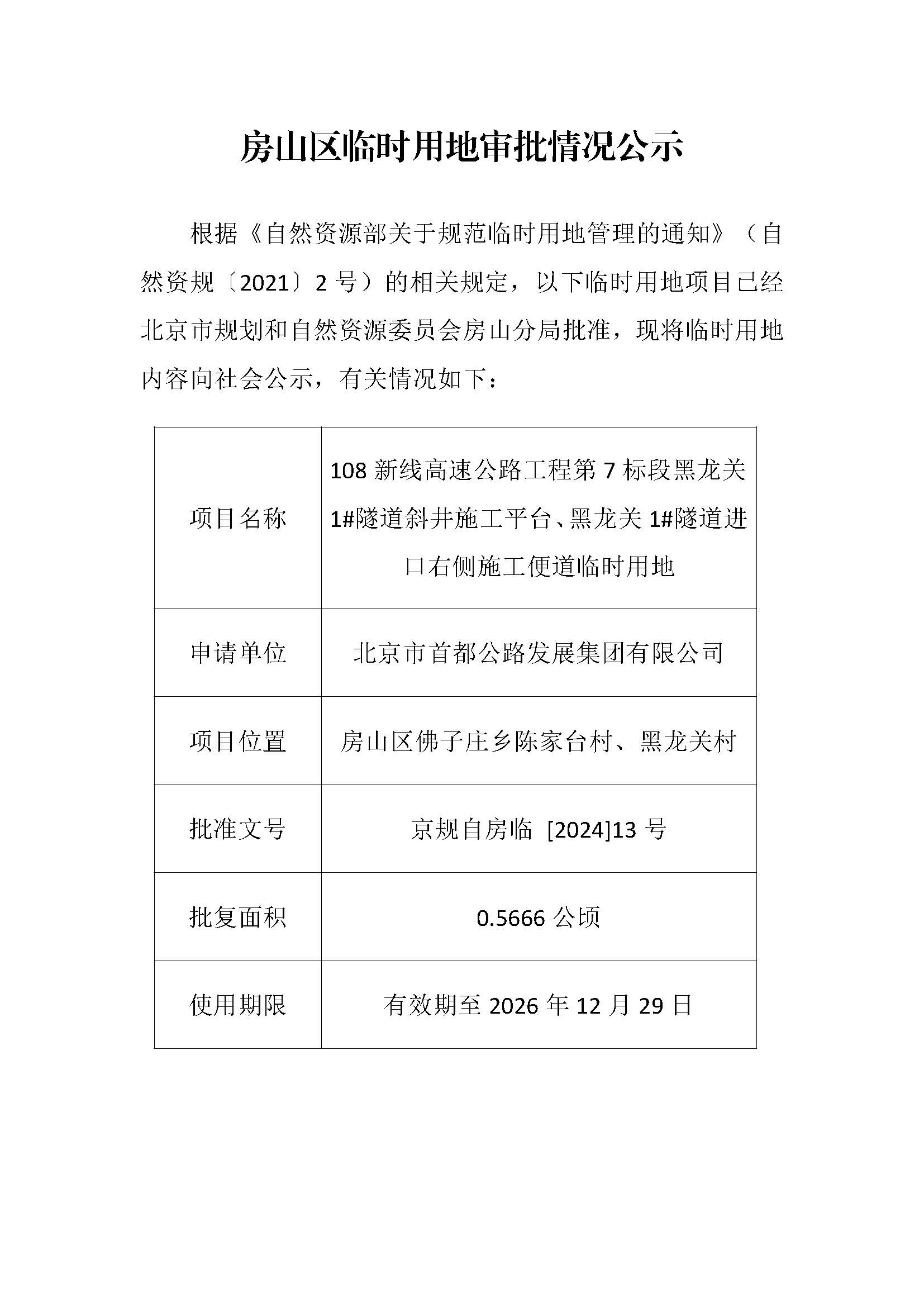 组合 1_页面_08.jpg