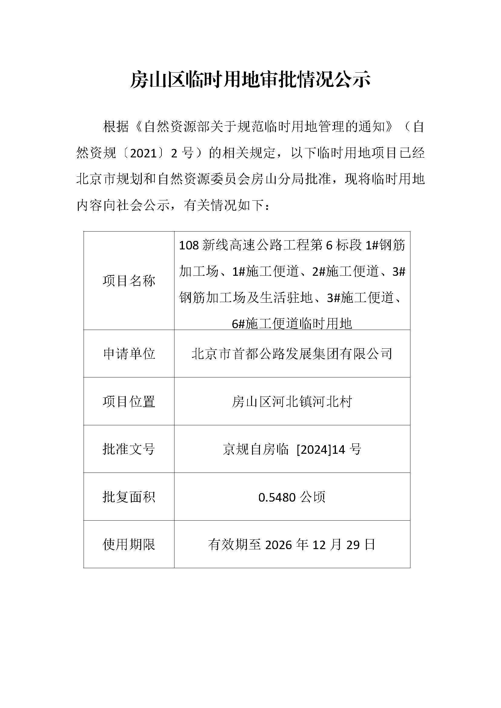 组合 1_页面_09.jpg