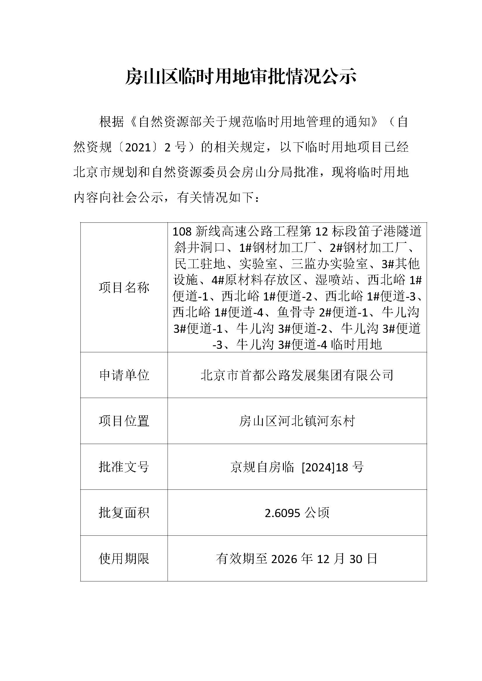 组合 1_页面_10.jpg