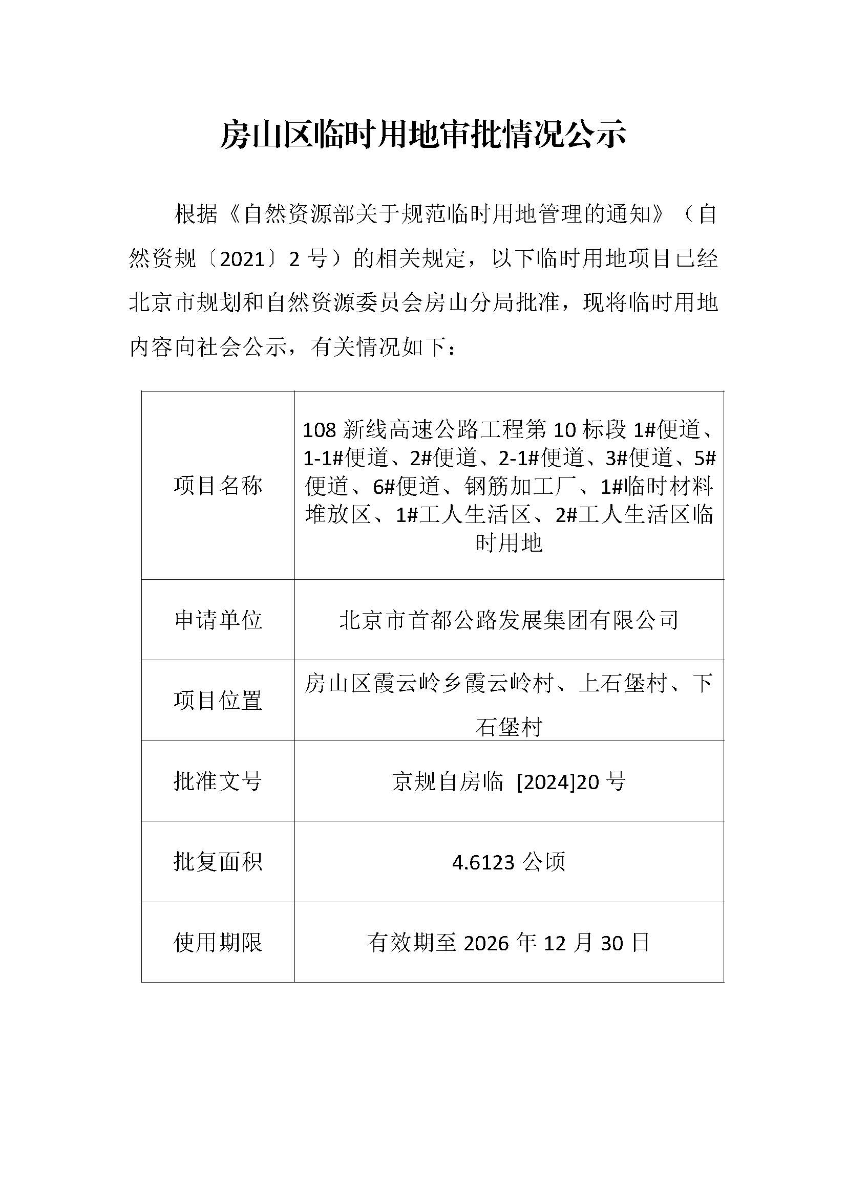 组合 1_页面_11.jpg