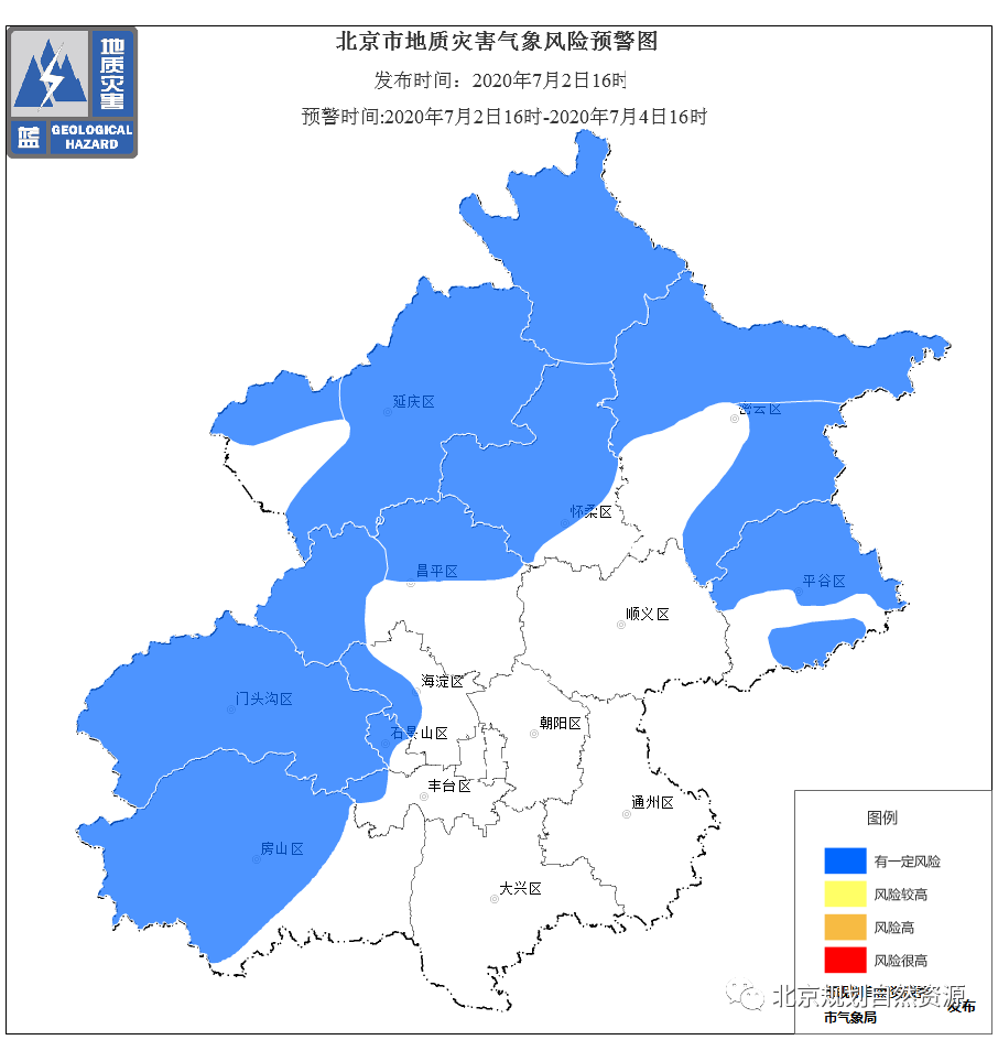 微信图片_20200702174853.png