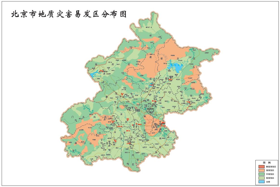 北京市地质灾害易发区分布图.jpg