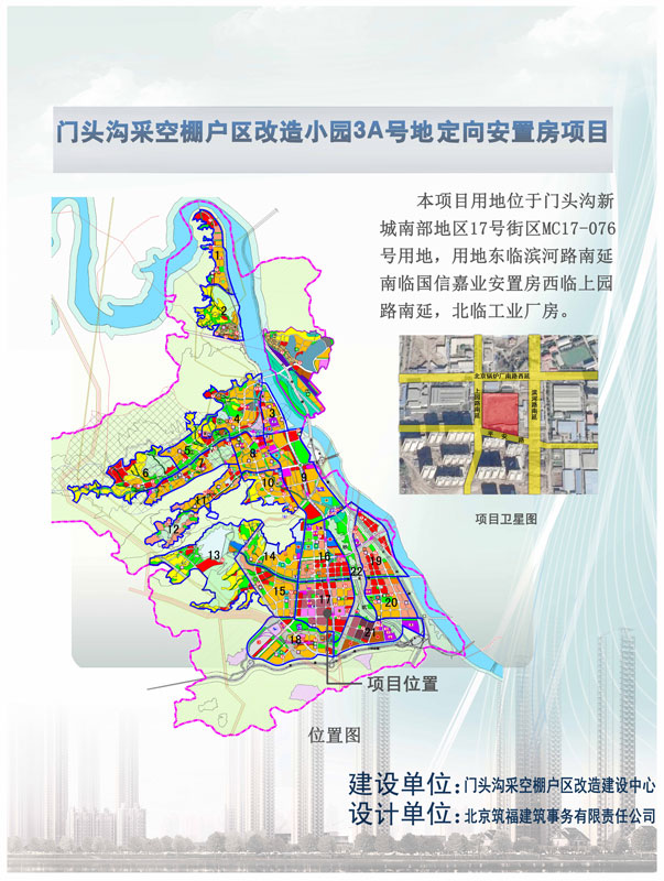 0428下午小园3A地块