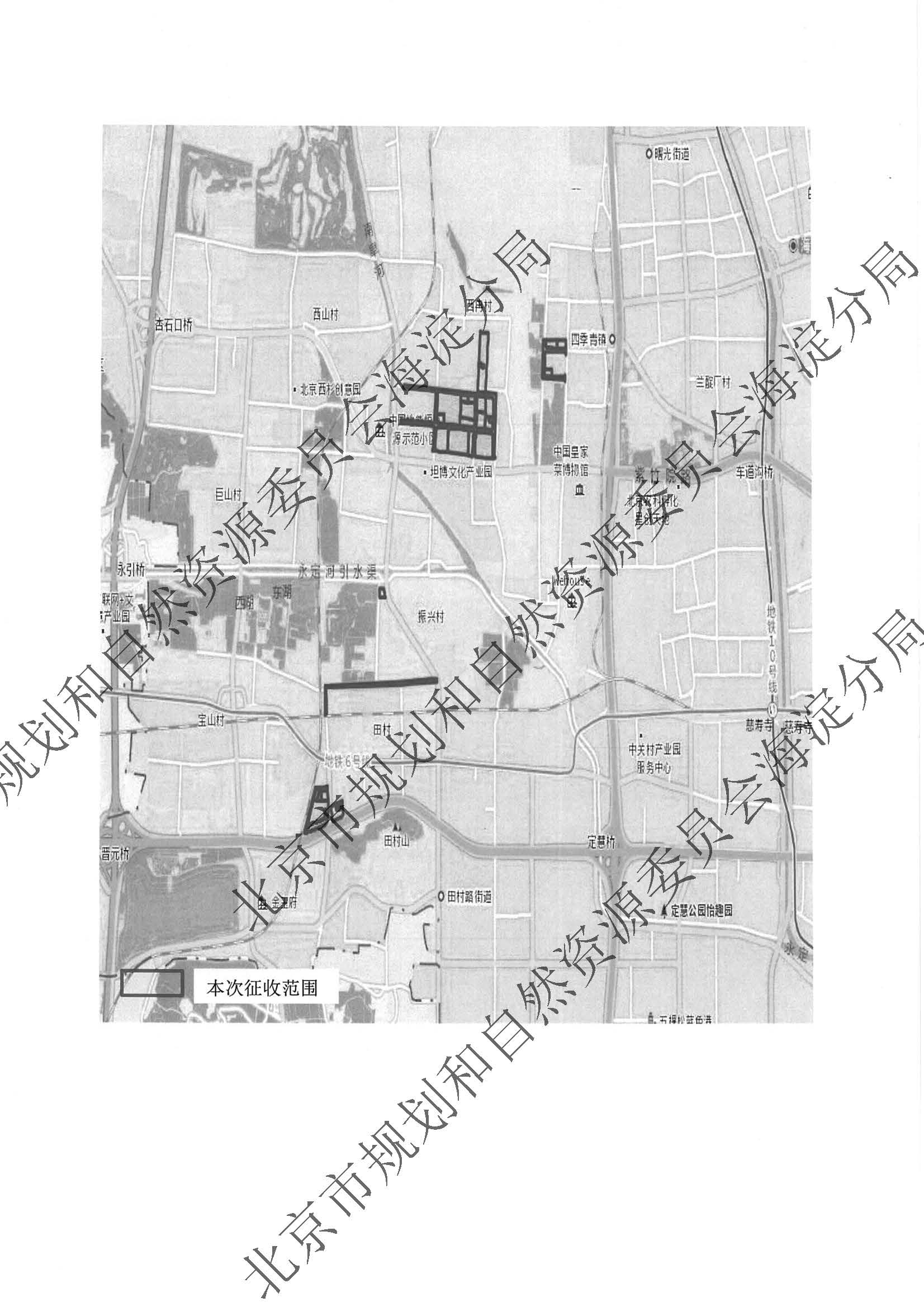 2025（海）信息发布0700 京（海）政地征〔2025〕19号_页面_4.jpg