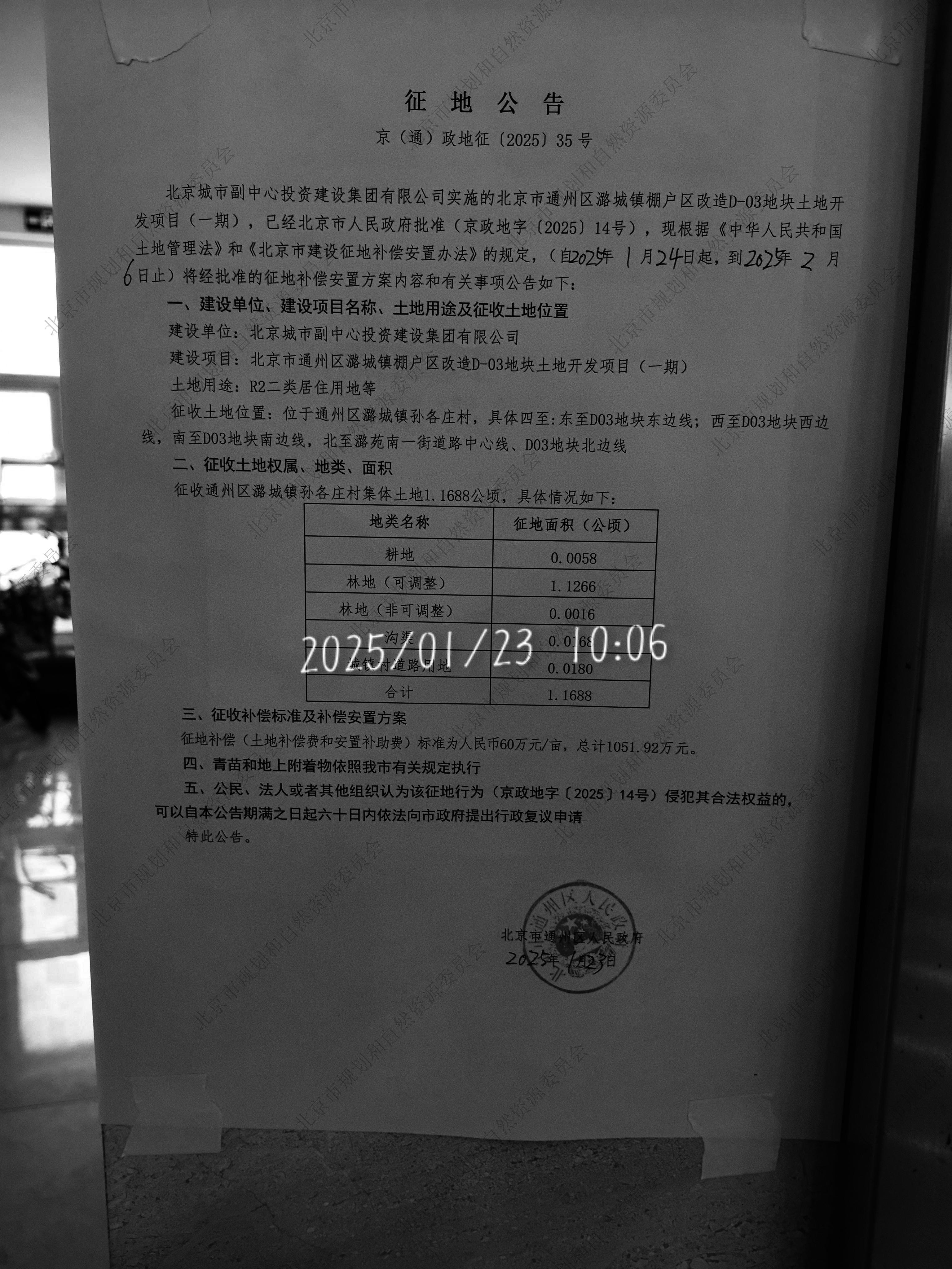 7aec86dd68a696f4e4259cbe6f78312(3).jpg