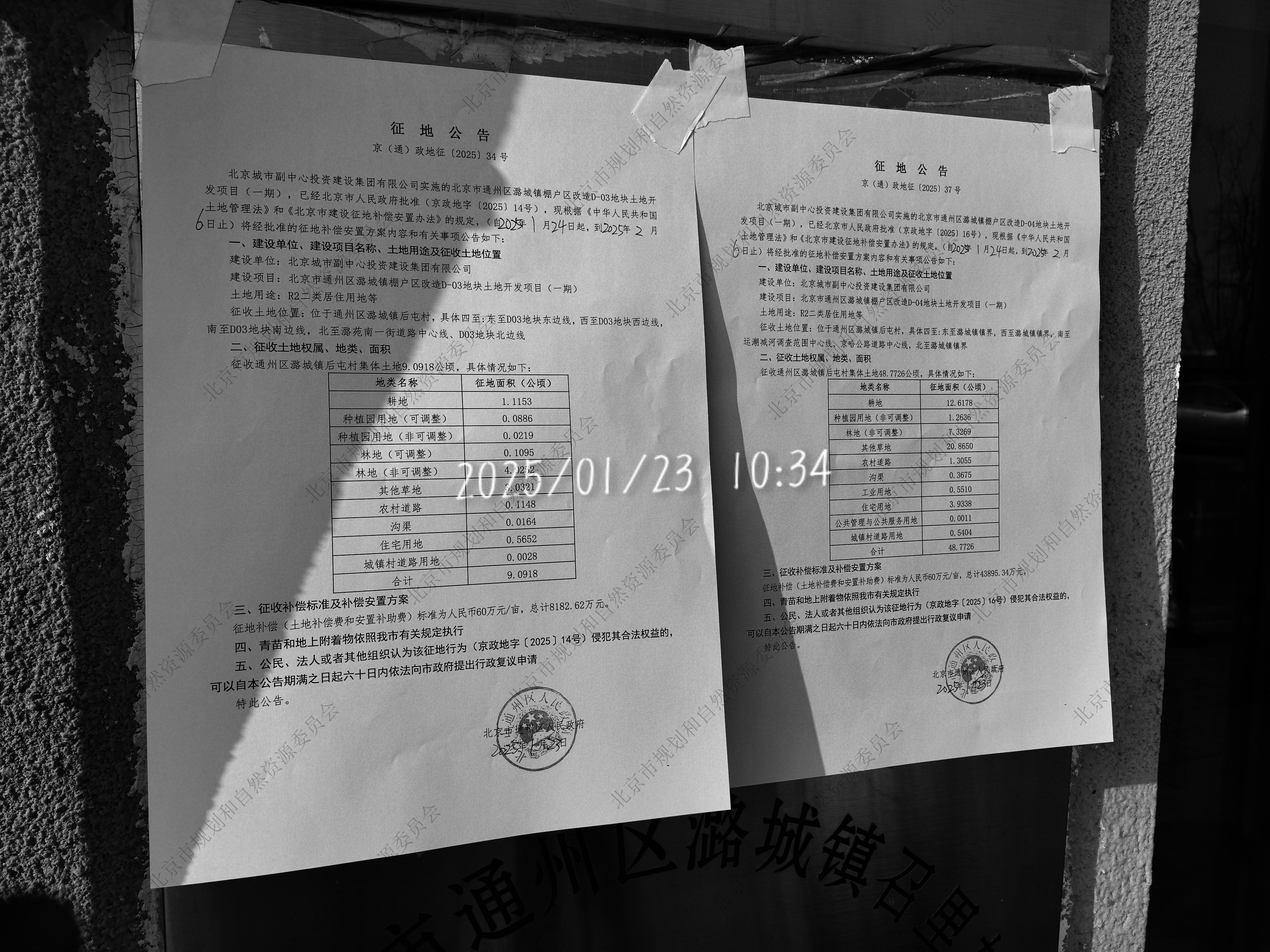 dea65e7a840566ad122988758c02bac(2).jpg