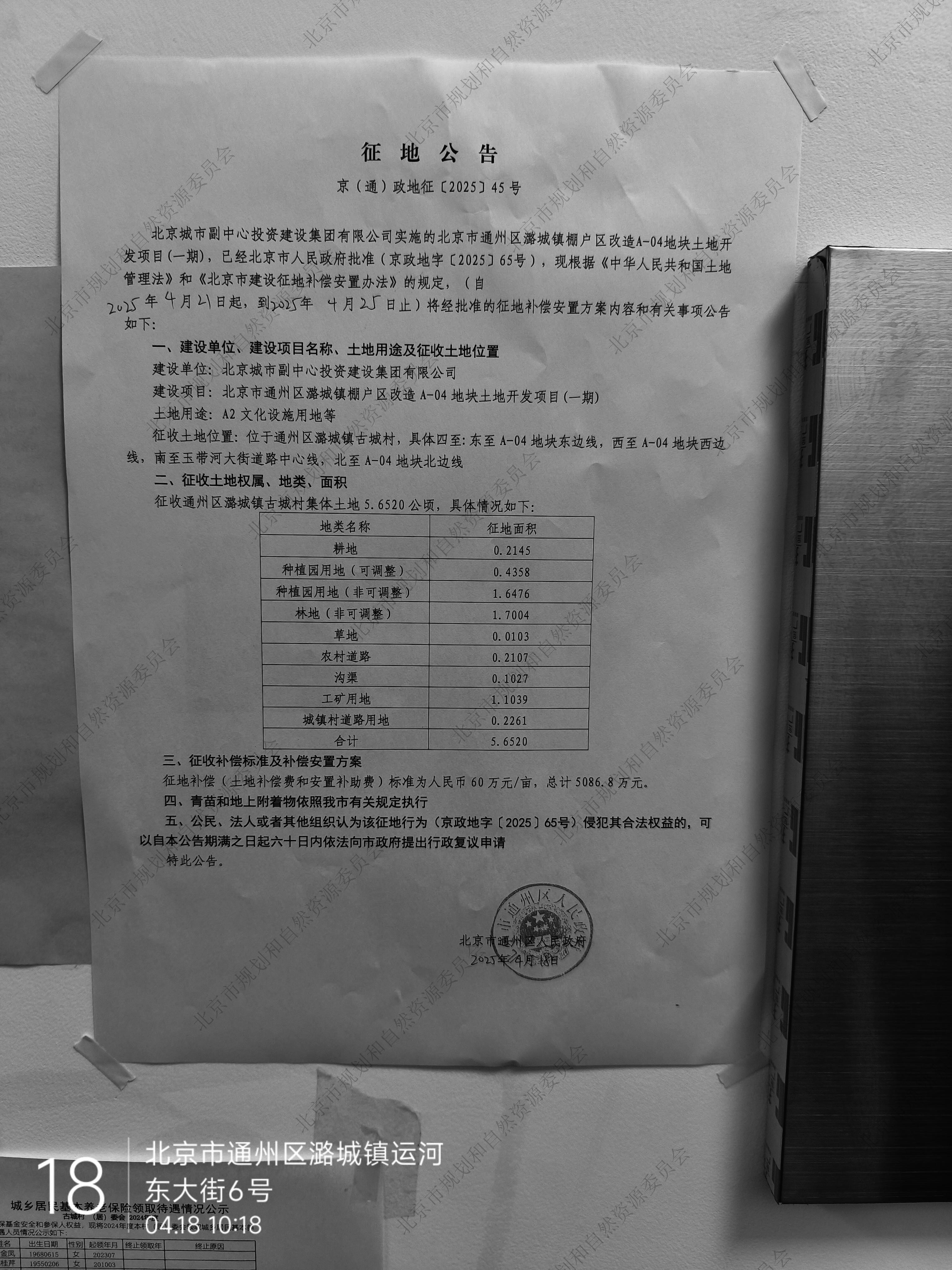 7e6432d0c4d578567bf459dbf693aae6(2).jpg