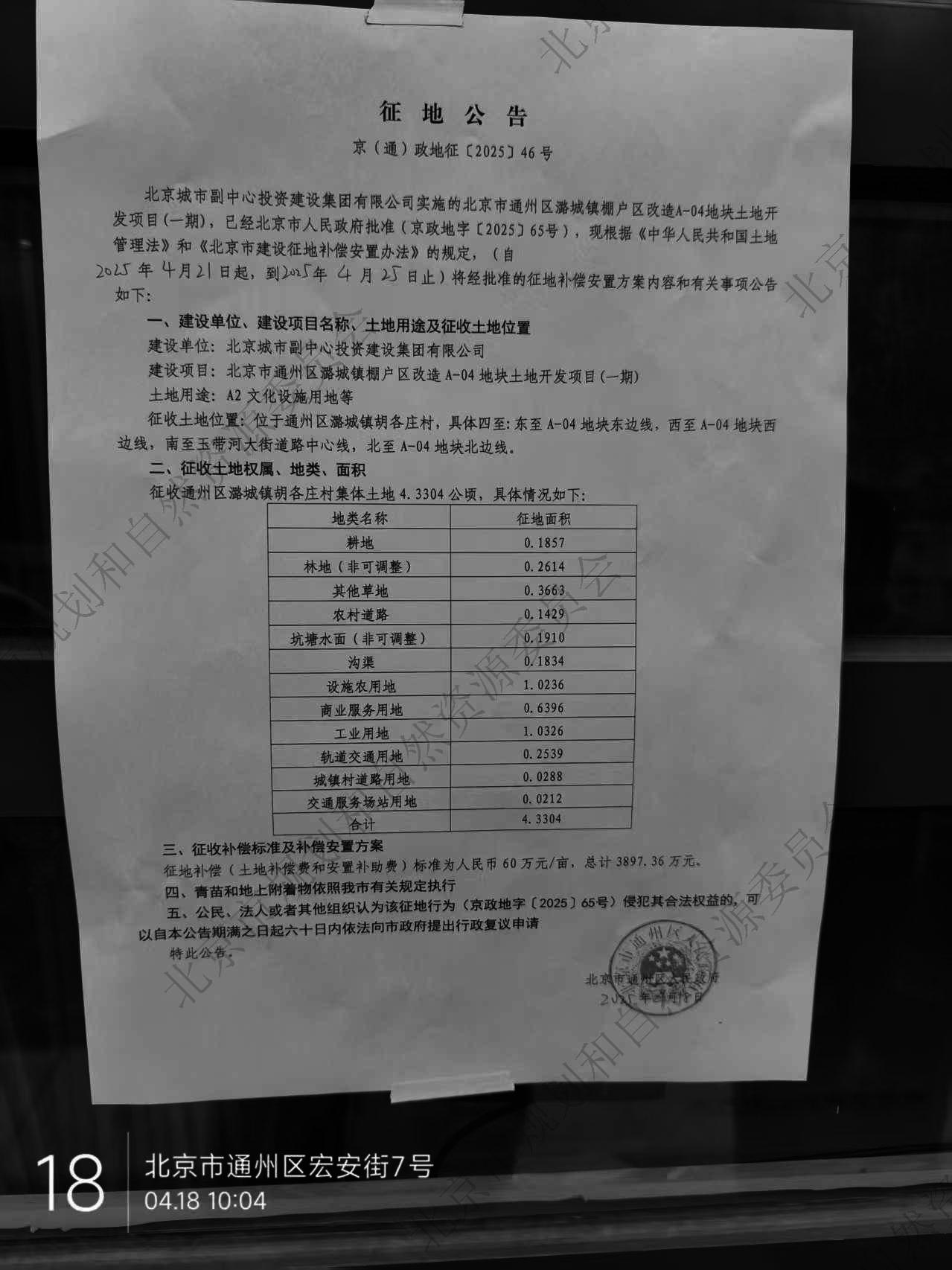 13e0a4efde06c3abe8963c4f1c76c347(1).jpg