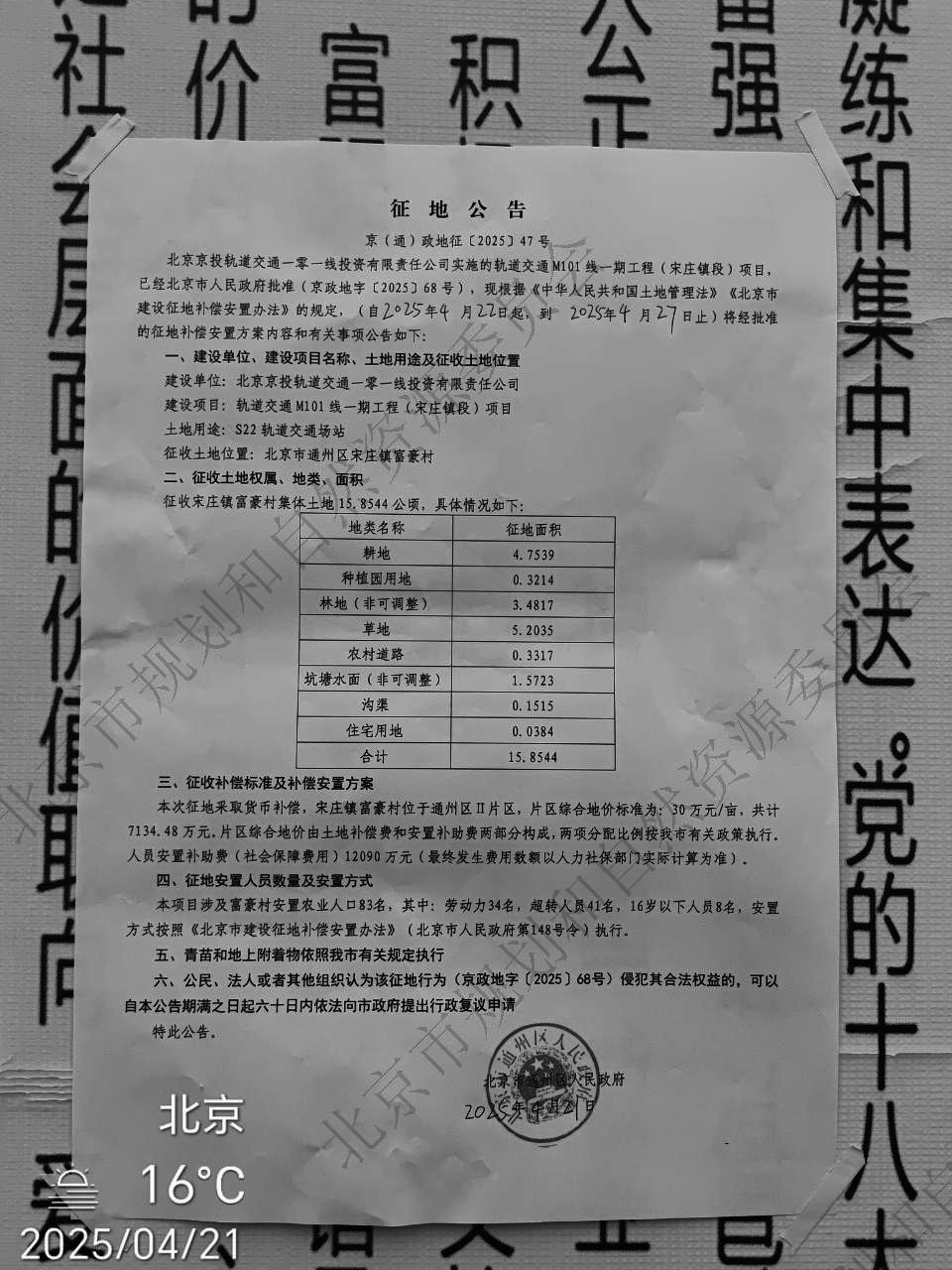 0e5fcd9c56ac51cf6e34c18fb6184302.jpg