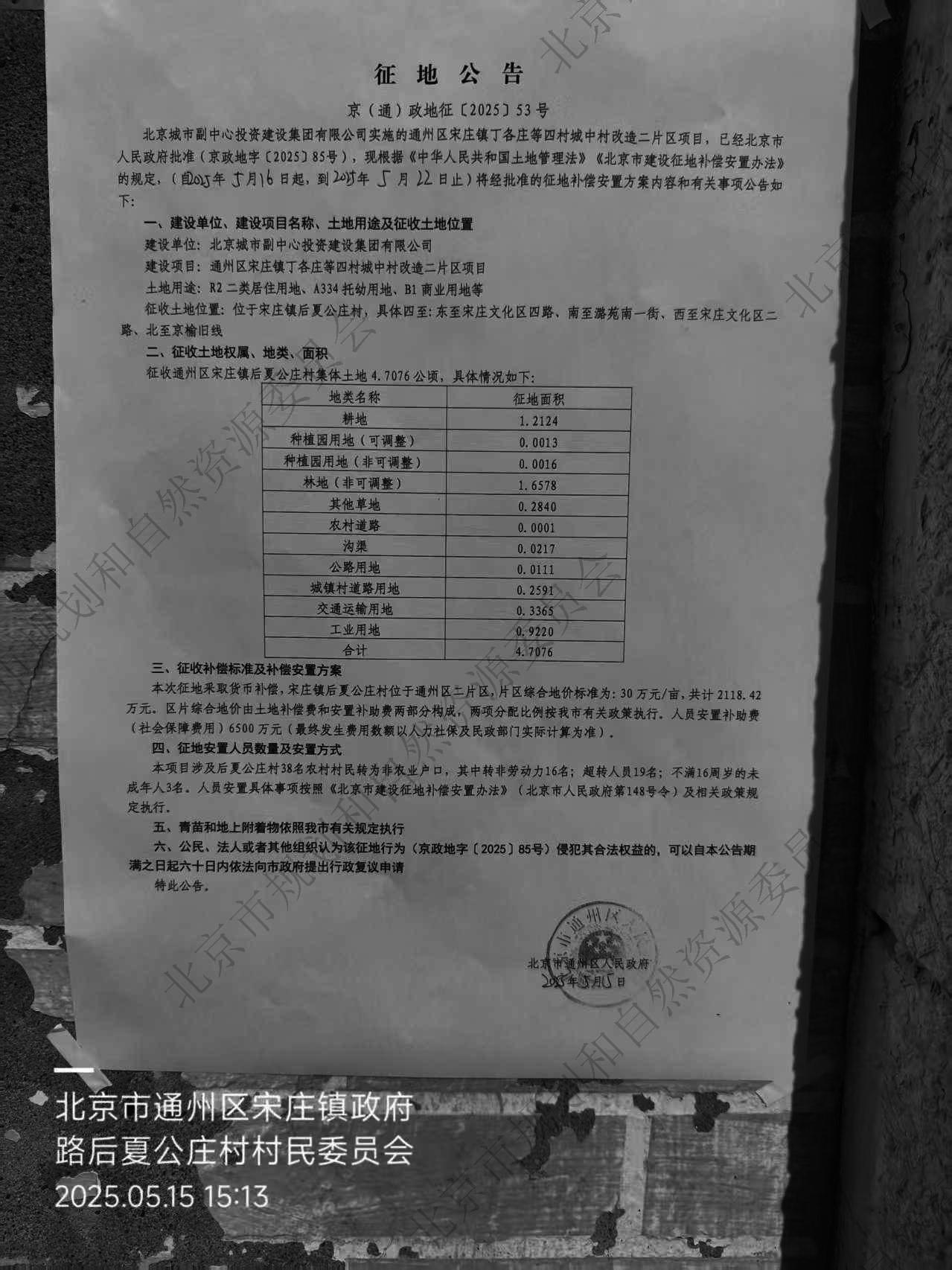 9ba405cc9eeb07cdf7b053c0354afe9c(1).jpg