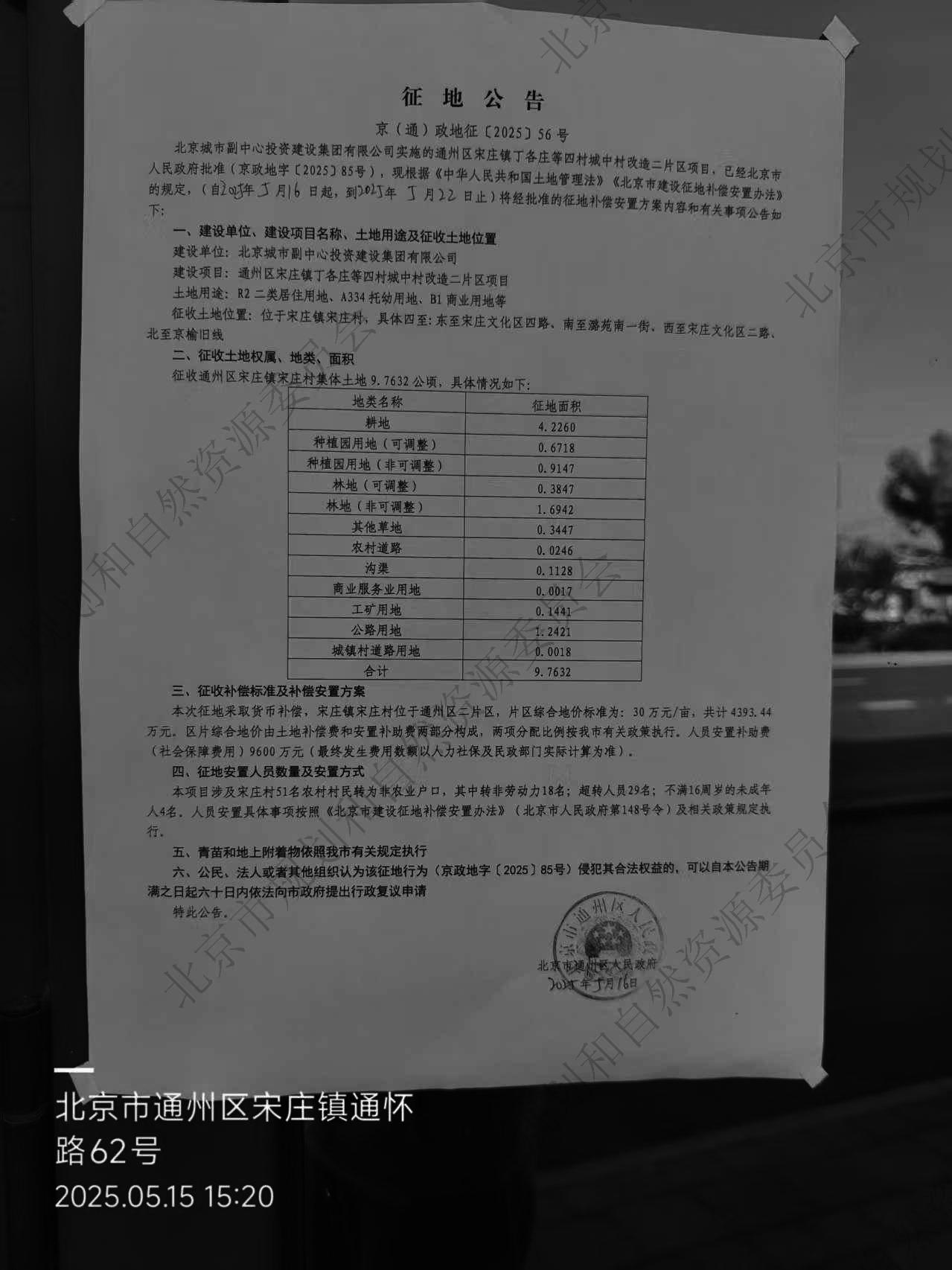 af303b6d98d24e5ccc9700d1f764fd74(2).jpg