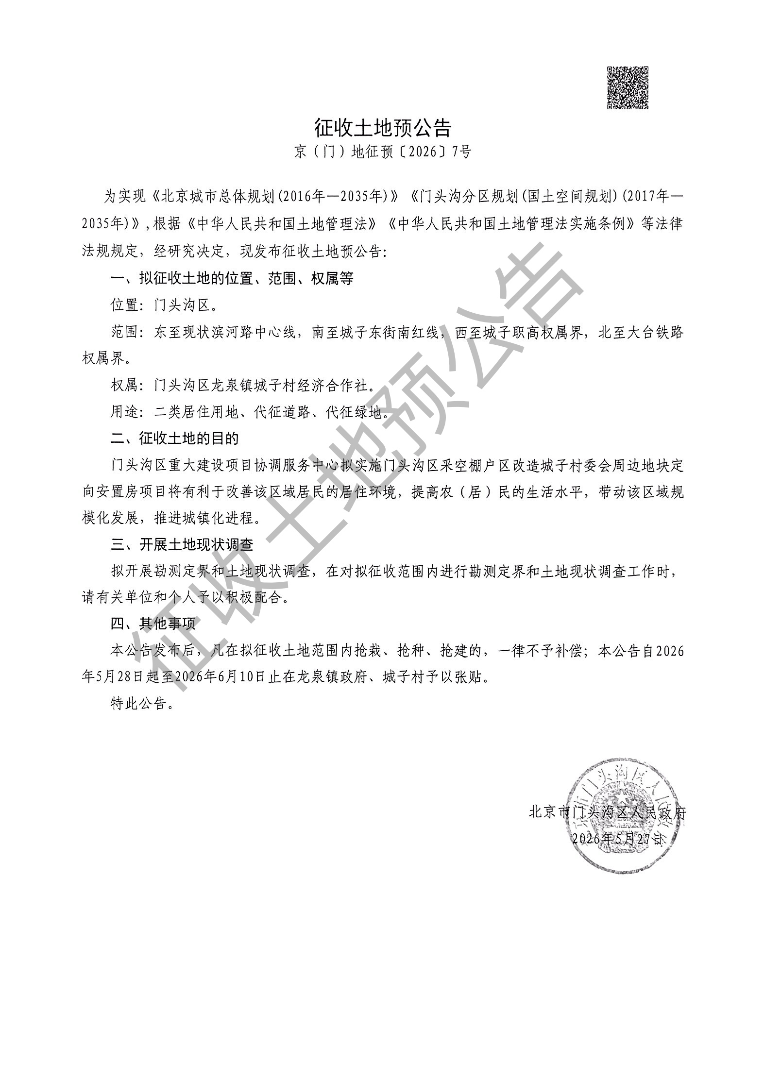 _cgi-bin_mmwebwx-bin_webwxgetmsgimg__&MsgID=4285723870160342695&skey=@crypt_33bacfb1_2b2871785a6e7ab154af27efa489d36a&mmweb_appid=wx_webfilehelper.jpg