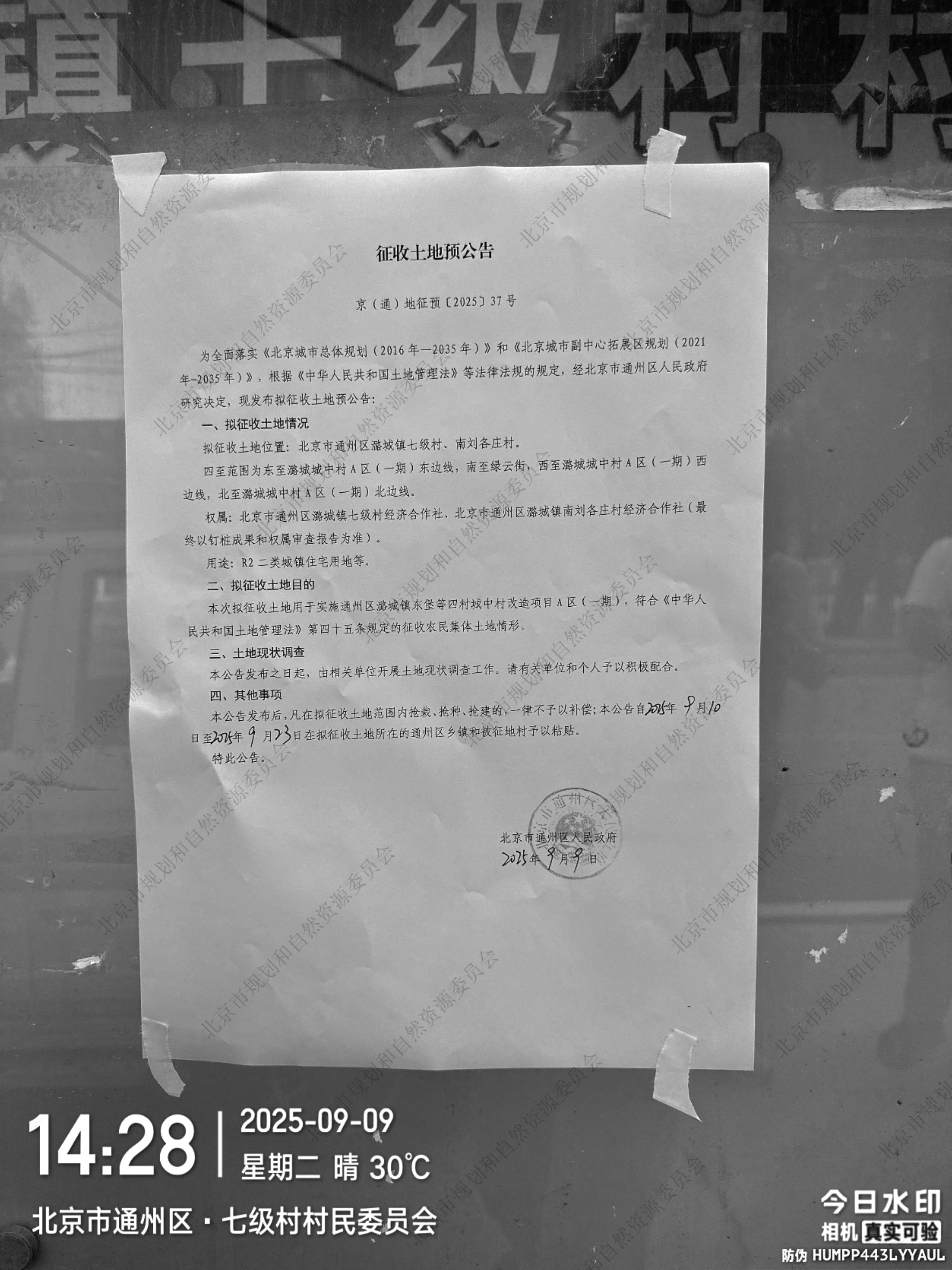 微信图片_20250909155028_46_18(1).jpg